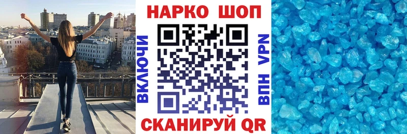 Купить наркотики Нарткала MDMA  Кокаин  A-PVP 
