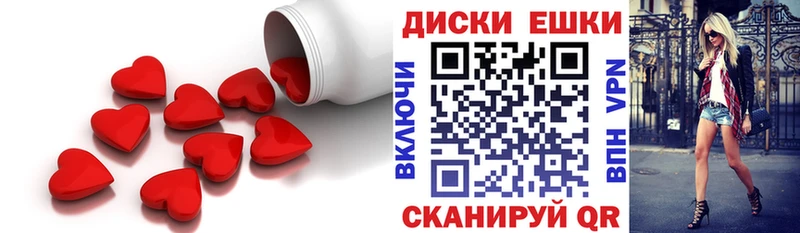 omg ONION Нарткала ЭКСТАЗИ диски