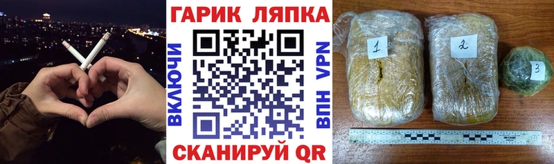 ГАШ AMNESIA HAZE Нарткала