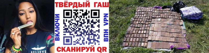 ГАШИШ 40% ТГК  Нарткала 