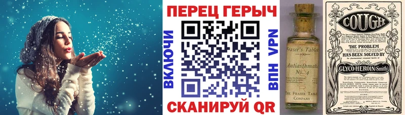 hydra маркетплейс Нарткала Героин белый