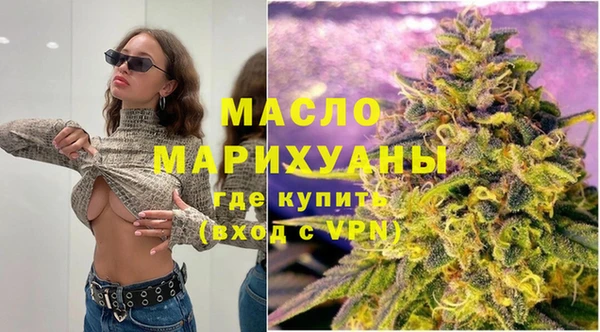 MDMA Балабаново