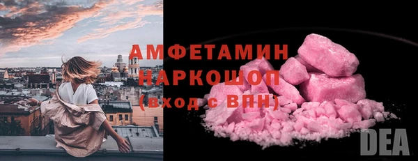 2c-b Аркадак