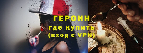 героин Армянск