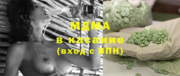 2c-b Аркадак