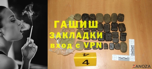 героин Армянск
