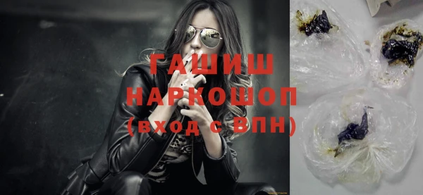 героин Армянск