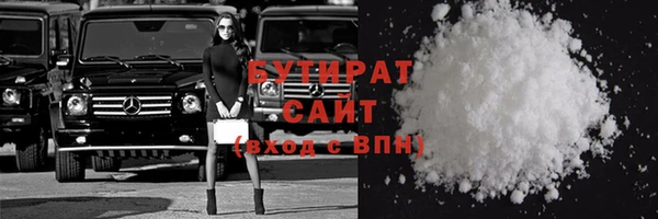 MDMA Балабаново