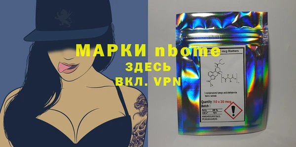 ECSTASY Балахна