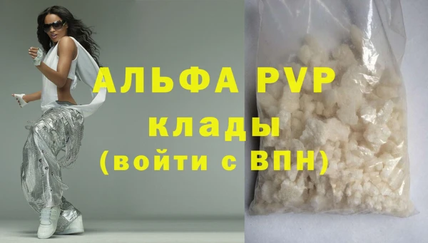 2c-b Арсеньев