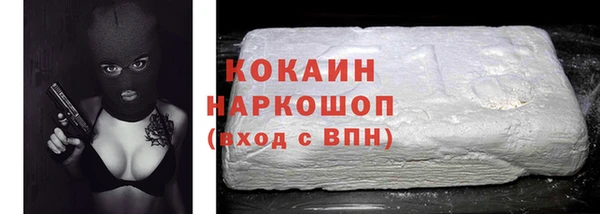 героин Армянск