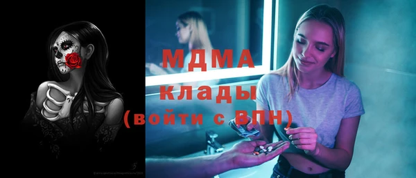 ECSTASY Балахна