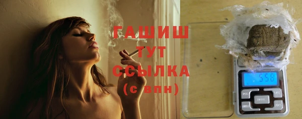 бутик Баксан