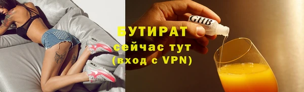 бутик Баксан