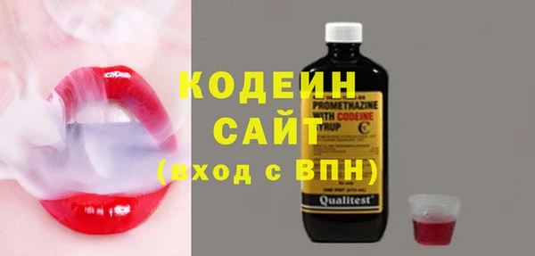 2c-b Аркадак