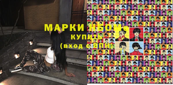 2c-b Аркадак