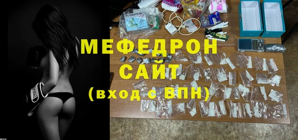 ECSTASY Балахна