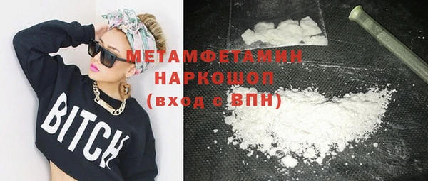 ECSTASY Балахна