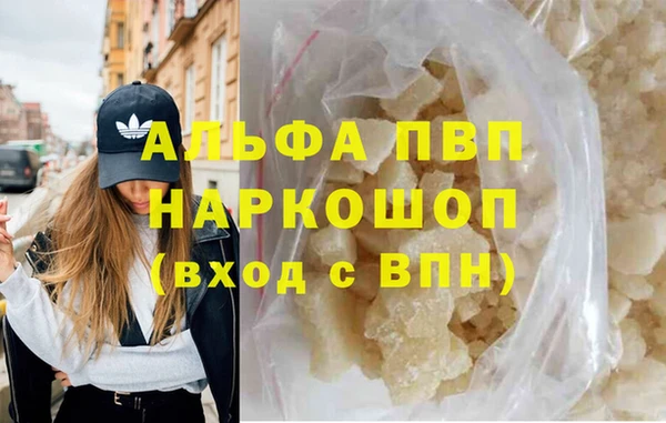 2c-b Арсеньев