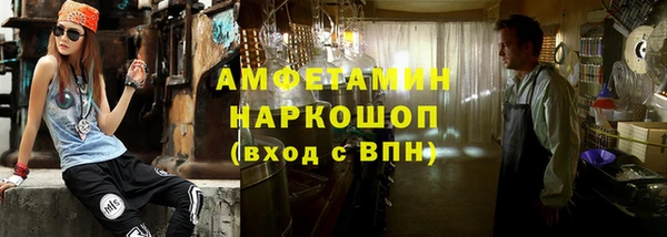 бутик Баксан