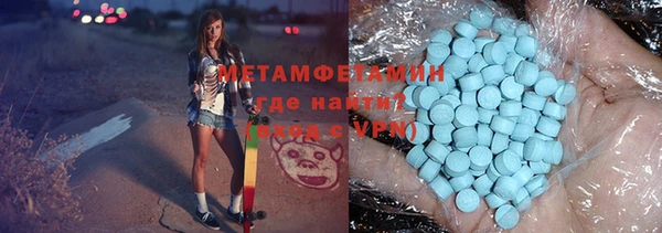 героин Армянск