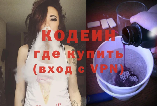 ECSTASY Балахна