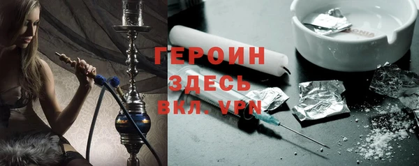 2c-b Арсеньев