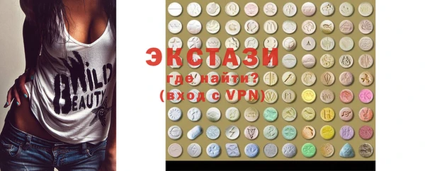 MDMA Балабаново
