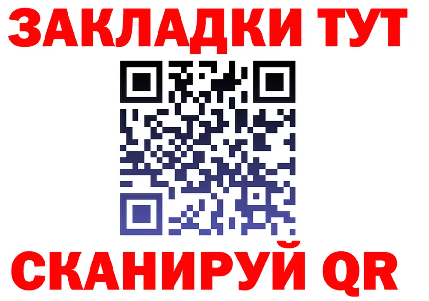 АМФ 97% зеркало это omg Нарткала