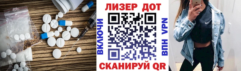 Лсд 25 экстази кислота  ОМГ ОМГ   Нарткала  что такое наркотик 
