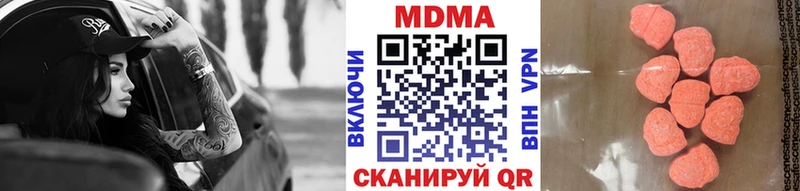 MDMA Molly  omg сайт  Нарткала 