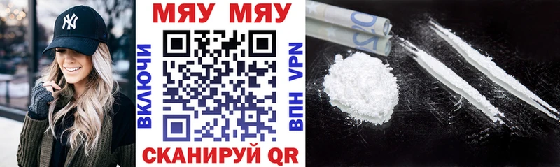 Мефедрон mephedrone  Нарткала 