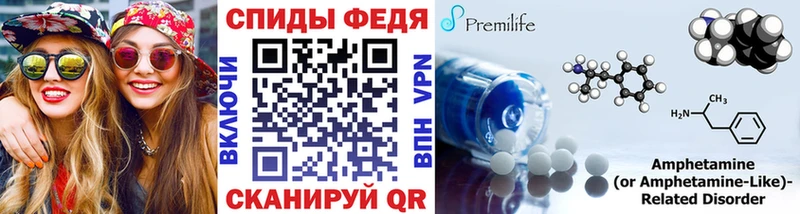 Первитин винт  сайты даркнета телеграм  Нарткала  кракен ССЫЛКА 