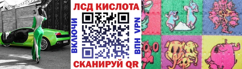 Марки N-bome 1,5мг Нарткала