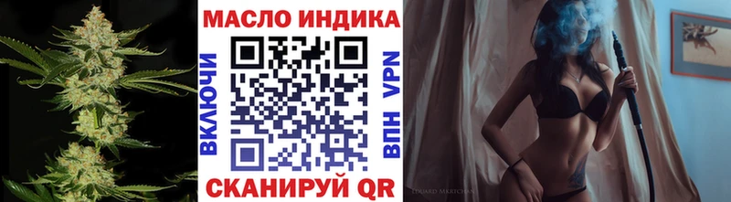 ТГК вейп  Нарткала 