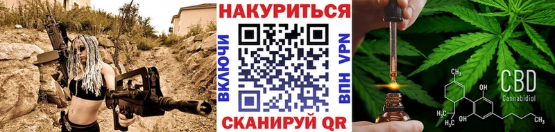 Канабис конопля Нарткала